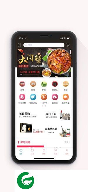 昕颜优品截图