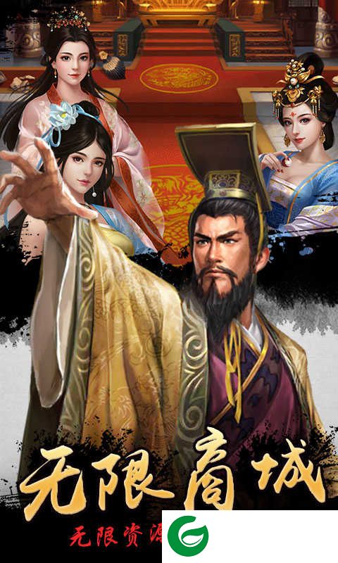 我在大宋当大官GM版下载-我在大宋当大官手游下载1.0-