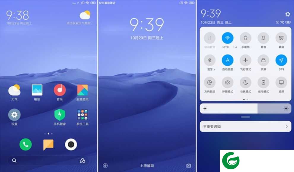 红米Note5A高配 MIUI11 开发版  悬浮导航  dpi调节 多功能