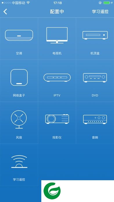 ucon app下载-悦控ucon万能遥控器下载v2.4.0 安卓版