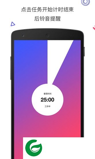 coves番茄钟app下载-coves Android下载v2.006.000 安卓版