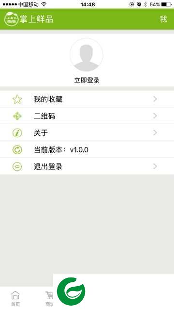 掌上甘食app下载-掌上甘食app手机版下载1.0.0.3