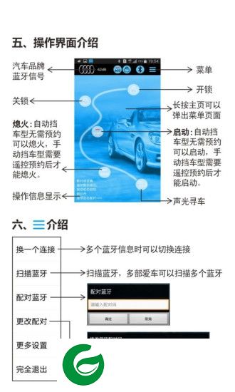 bluemode手机版