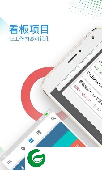 bimfish软件下载-bimfish工程管理下载v8.7.2 安卓版