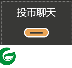 抖音投币聊天表情包截图