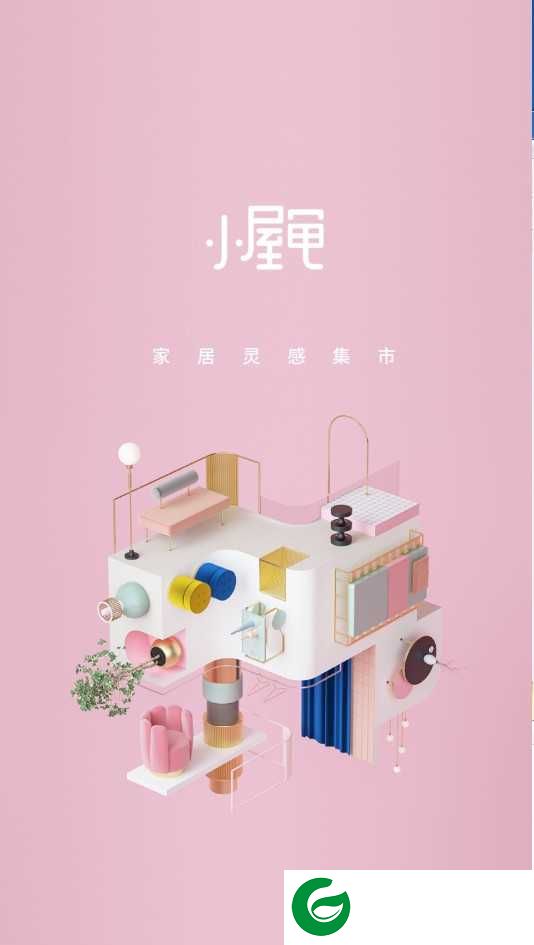 小屋龟下载-小屋龟app下载1.0.0
