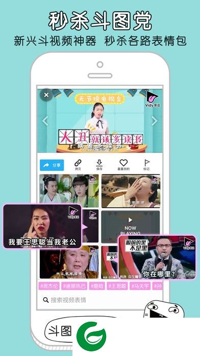 vidy爱逗键盘