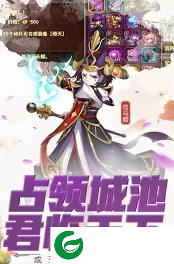 暴打无双三国手游下载_暴打无双三国最新版下载1.1.0-