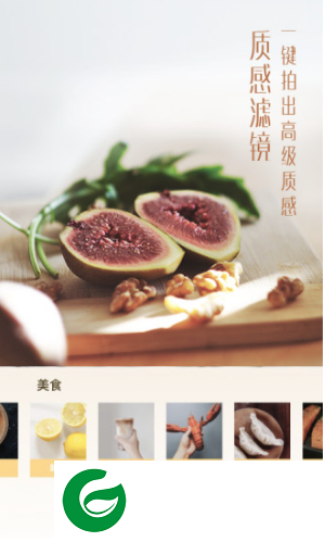 UOKA有咔相机下载-UOKA有咔app最新版v1.6.0下载1.5.0