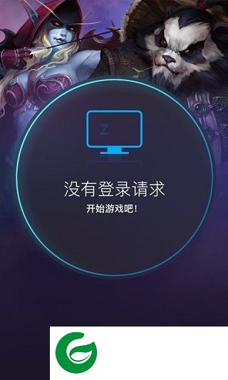 战网安全令国服版下载-战网手机安全令国服版下载v2.2.2 安卓版