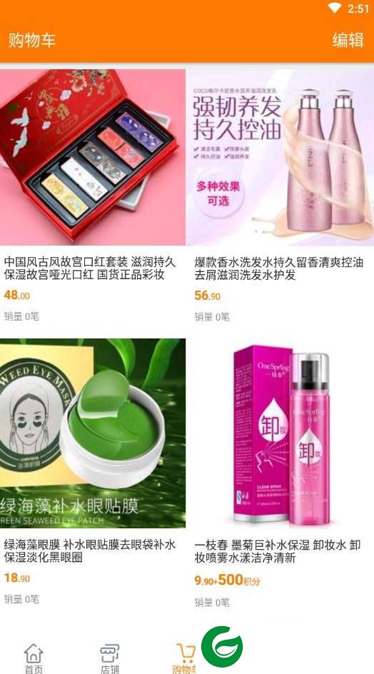 闽特汇下载-闽特汇app下载1.4