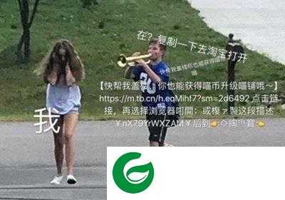 双十一盖楼表情包下载-双十一盖楼表情包高清下载