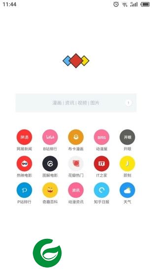 氢应用app下载-氢应用软件手机版下载v1.0.7 安卓版