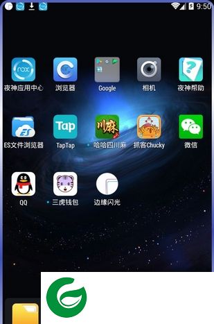 曲屏闪光app下载-三星曲屏闪光软件下载v2.1.9 安卓版