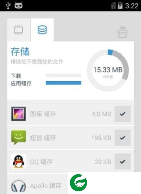 内存清理器下载-自动内存清理器下载v2.1.0 安卓免费版