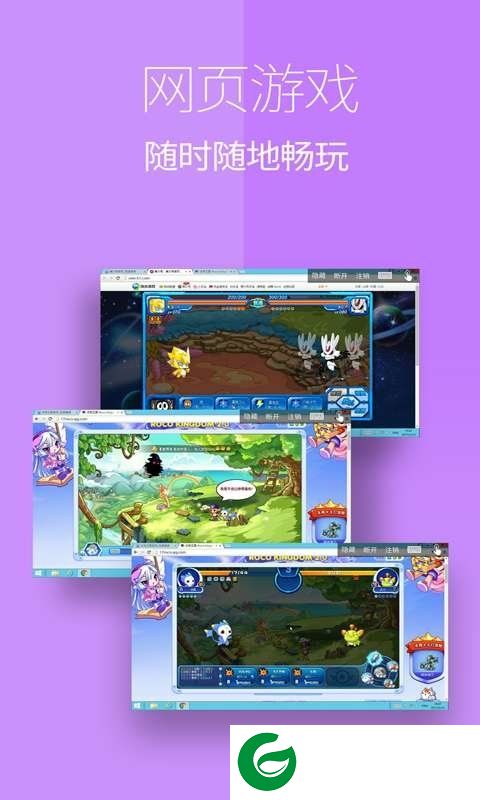 手机电脑软件下载-手机电脑模拟器下载v4.0.9 安卓版