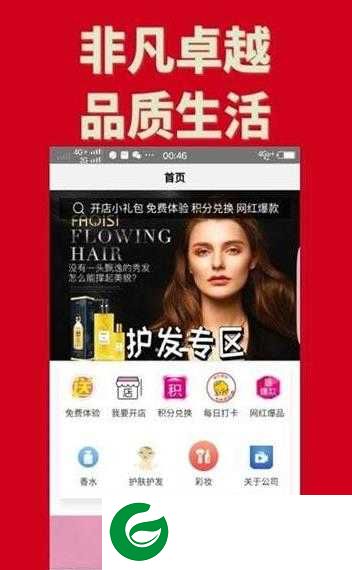 佳兰优选app下载-佳兰优选网购app手机版下载1.2
