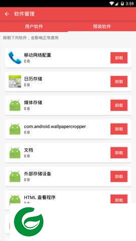 凯新手机助手软件下载_凯新手机助手(手机清理)下载安装1.0