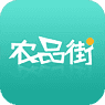 农品街app下载-农品街商城下载1.0