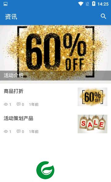 亿海嘉汇下载-亿海嘉汇app下载1.0