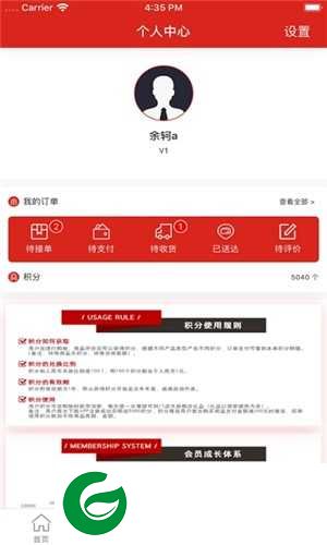 西乐购app下载-西乐购app手机版下载1.0