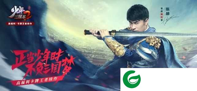 少三手游下载_少三苹果版下载_少三iOS下载-