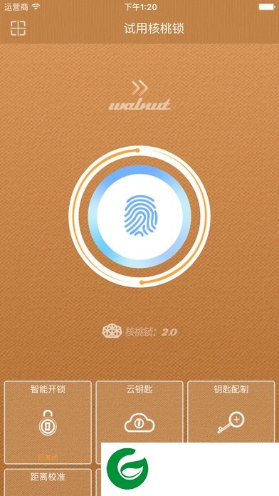 核桃智慧锁app下载-核桃智慧锁w2下载v1.1.3 安卓版