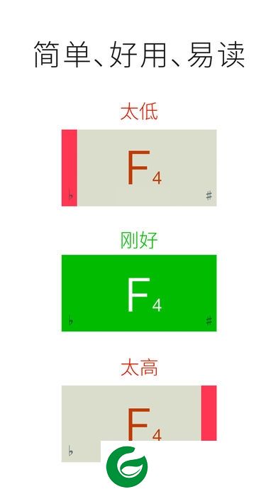 instuner免费下载-instuner调音器下载v1.1 安卓版