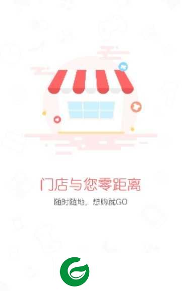 椰丝购app下载-椰丝购手机版下载1.0.3