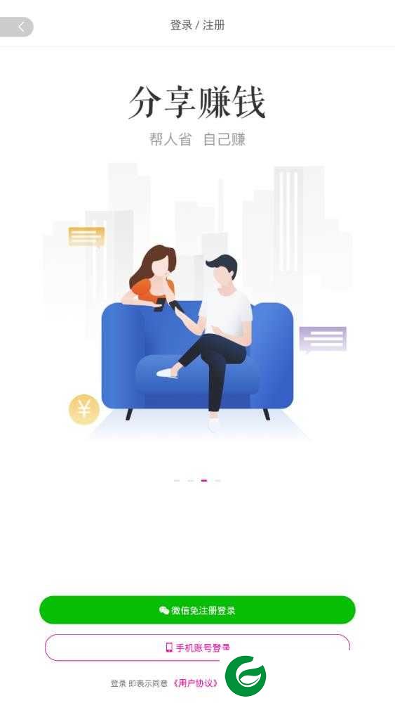 淘起app下载-淘起app官方版下载0.0.5