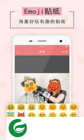 彩彩美颜机软件下载_彩彩美颜机安卓版下载2.1.5
