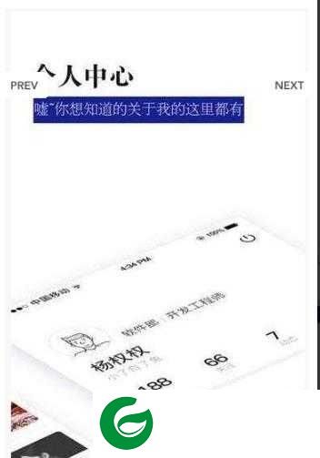 企聆通app下载-企聆通v1.2.7下载1.2.7