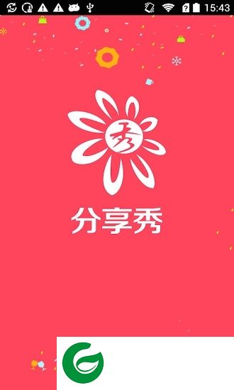分享秀app下载-分享秀手机软件下载v1.0.4 安卓版