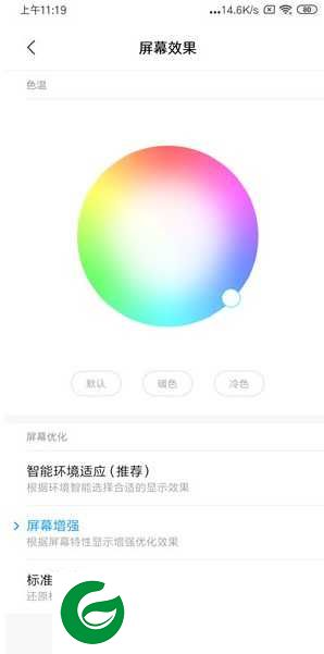 HMK20 MIUI11 正版稳定版 养老专属 迅雷VIP 居中IOS 高级布局 温控 XPosed