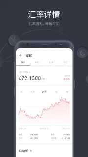 极简汇率app下载_极简汇率官方最新版下载v3.1.43.1.4