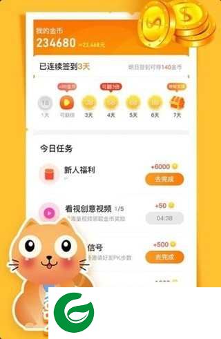 起财猫游戏下载_起财猫红包版下载0.0.3-