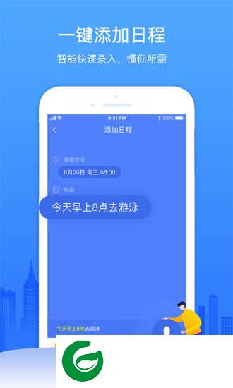 时光序app下载-时光序安卓版v2.1.1下载2.1.1