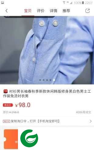 甄划算商城app下载-甄划算手机版下载1.0.0