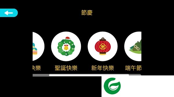 Zenbo编程乐app下载-Zenbo编程乐下载v1.0.2 安卓版