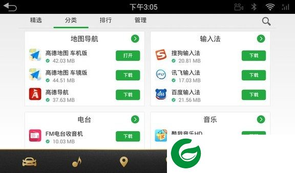路畅市场车机版下载-路畅市场车机app下载v1.1.5 安卓版