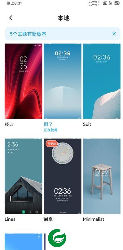 HMnote8