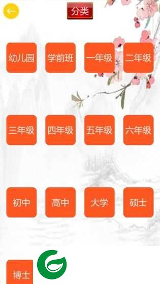 玩命猜歇后语游戏下载-玩命猜歇后语官方版下载1.0.0-