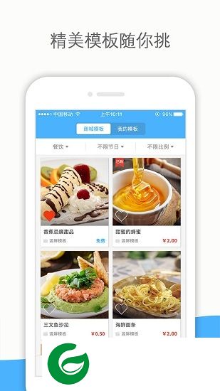 小百合秀秀下载-小百合秀秀软件下载v1.1.7 安卓版