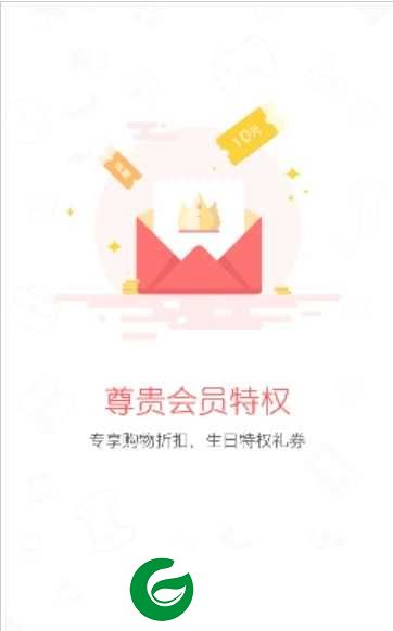 椰丝购app下载-椰丝购手机版下载1.0.3