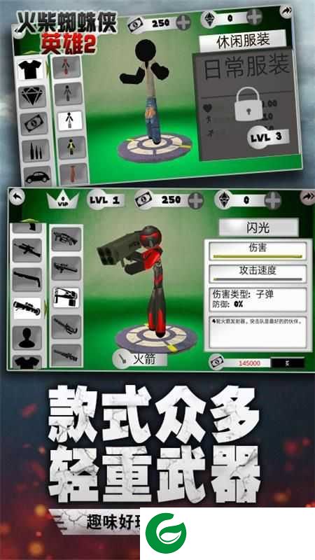 跑酷勇者游戏最新下载-跑酷勇者游戏(附攻略)下载-
