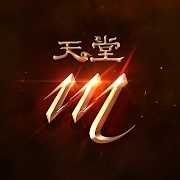 天堂m手游台服下载地址-天堂m台服更新下载1.6.15-