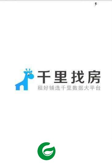 千里找房app下载-千里找房官方版下载0.0.16