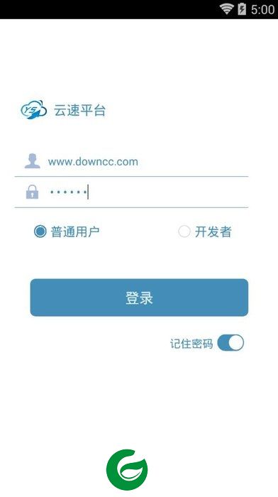 云速接码平台app下载-云速平台手机客户端(验证码获取)下载v1.0 安卓版-附使用教程