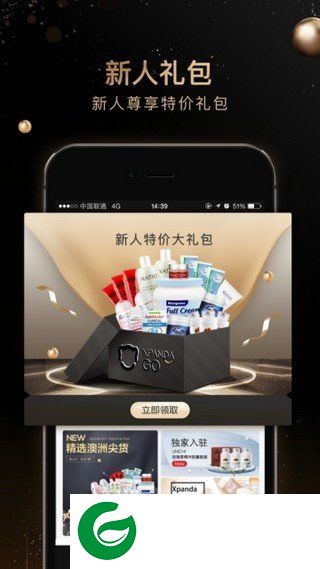 熊猫出没截图