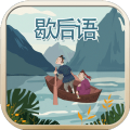 玩命猜歇后语游戏下载-玩命猜歇后语官方版下载1.0.0-